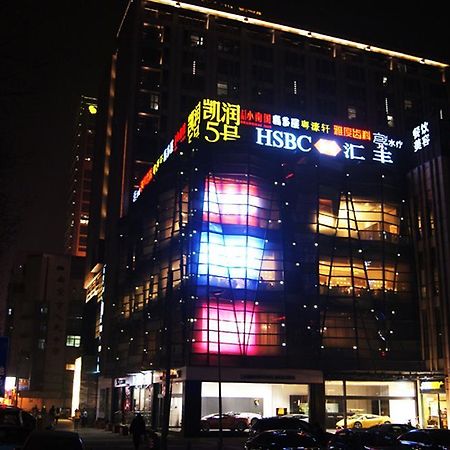 Nanjing Kaibin Apartment - Kai Run No.5 Екстер'єр фото