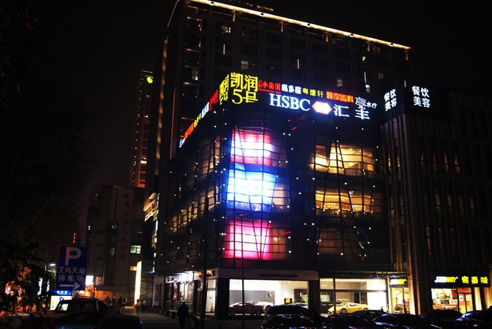 Nanjing Kaibin Apartment - Kai Run No.5 Екстер'єр фото