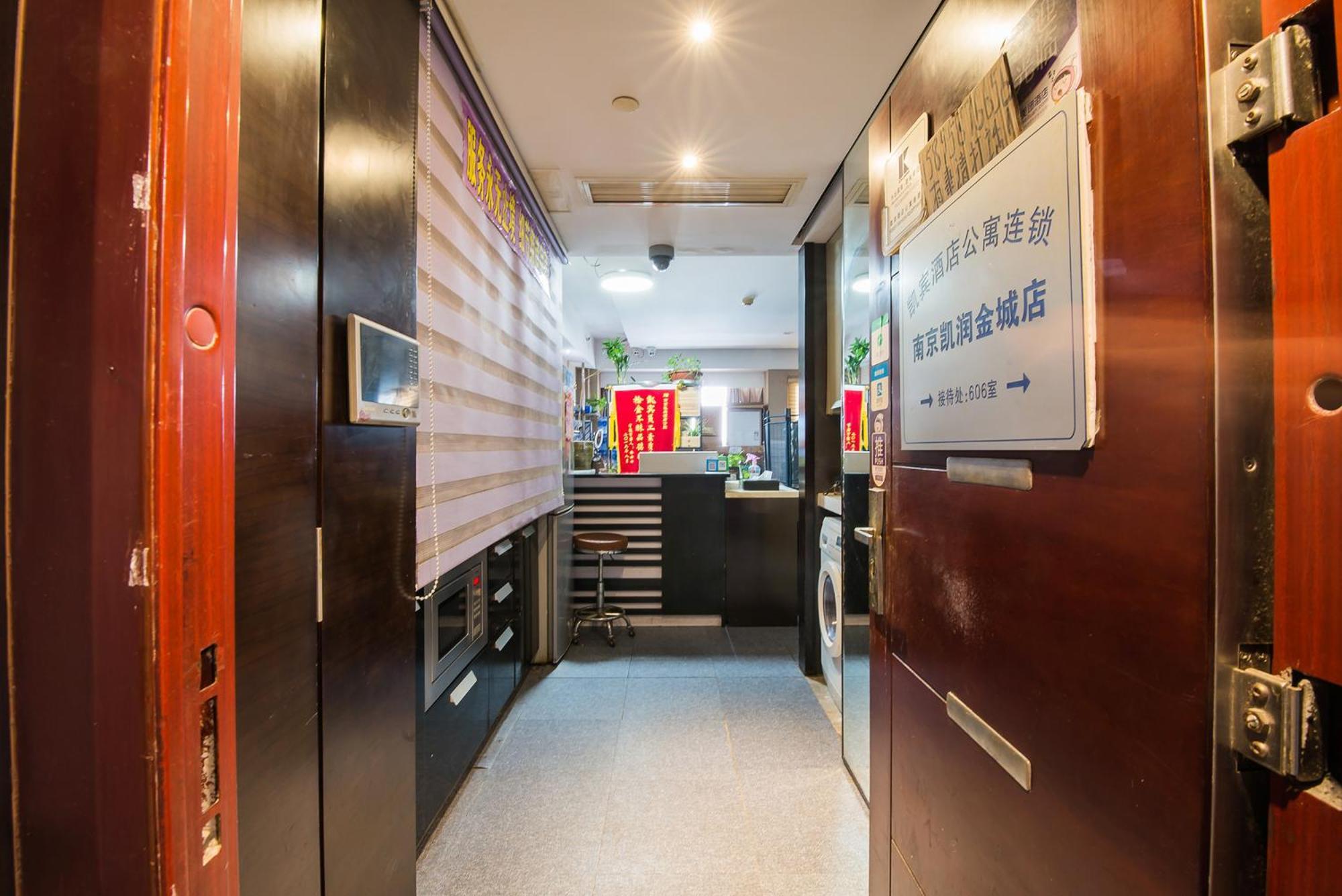 Nanjing Kaibin Apartment - Kai Run No.5 Екстер'єр фото