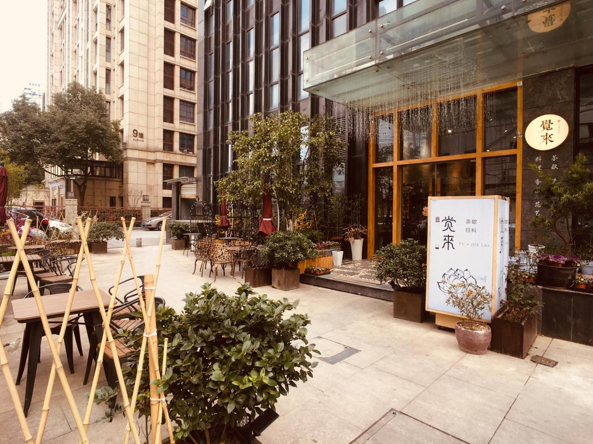 Nanjing Kaibin Apartment - Kai Run No.5 Екстер'єр фото